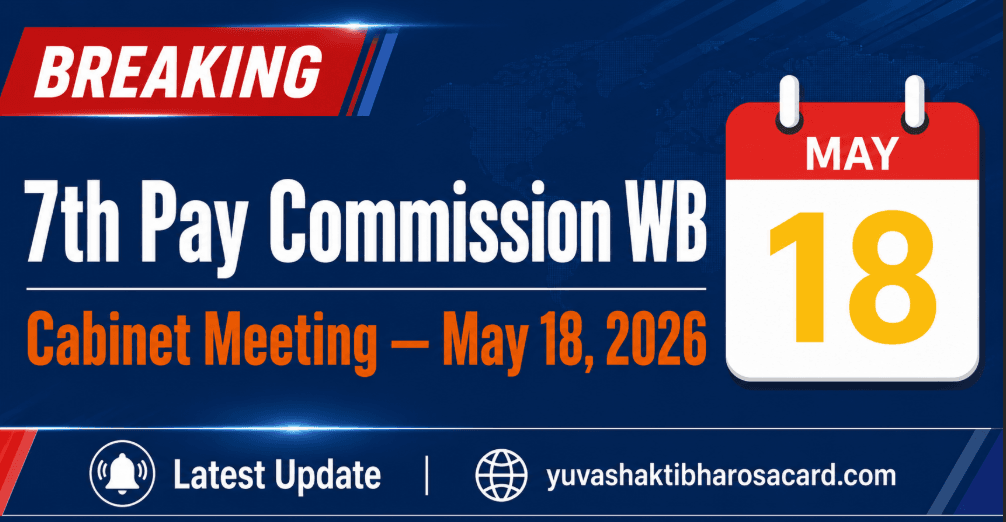 7th pay commission wb may 2026 cabinet meeting breaking news update