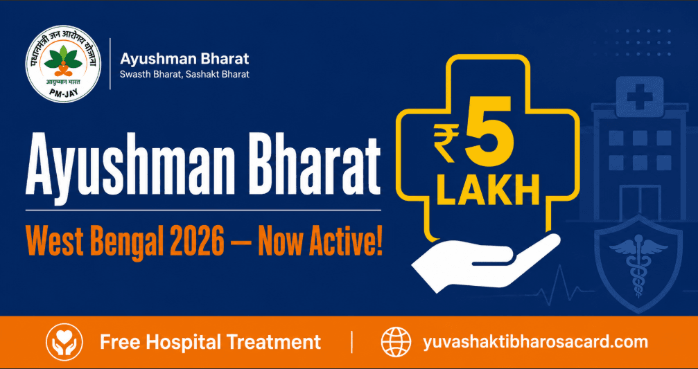 Ayushman Bharat West Bengal 2026 apply online free treatment hospital list
